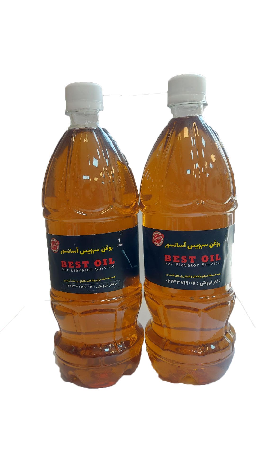 روغن ریل آسانسور BEST OIL مخصوص سرویسکاری آسانسور پک دو عددی مدل 008787