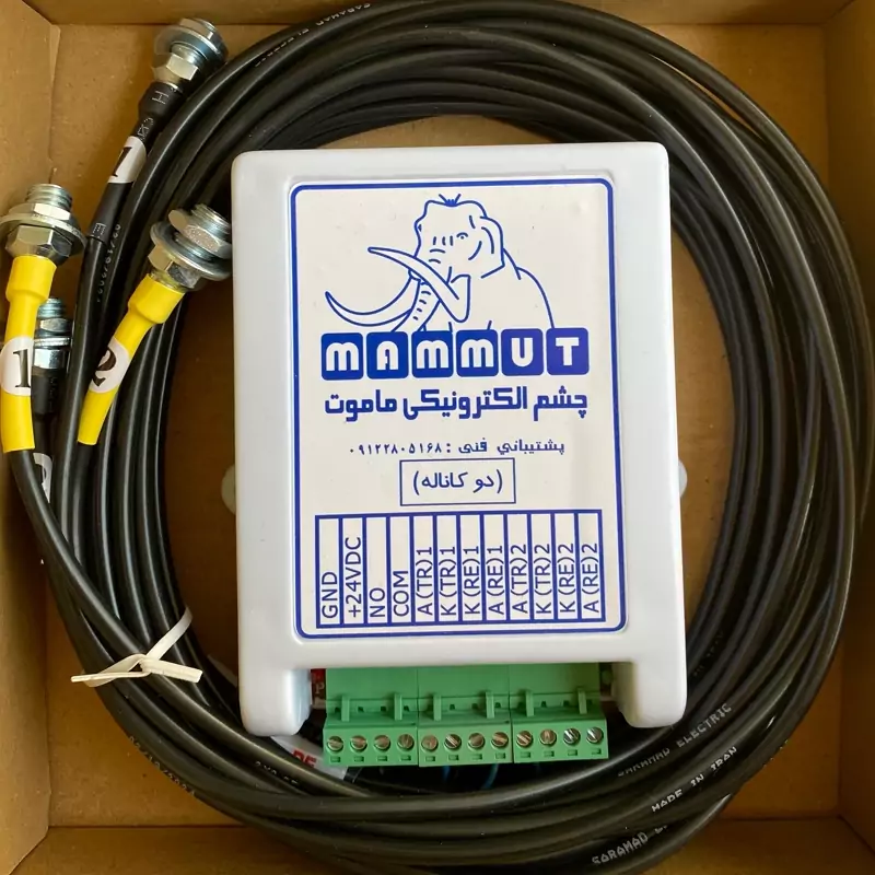 فتوسل چشمی ماموت دو کانال
